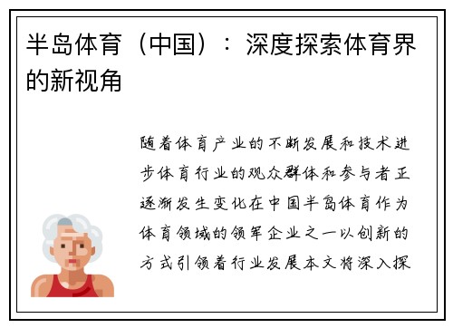 comment-img