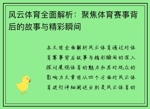 comment-img