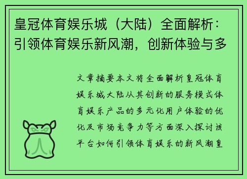 comment-img