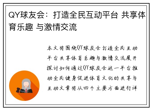 comment-img